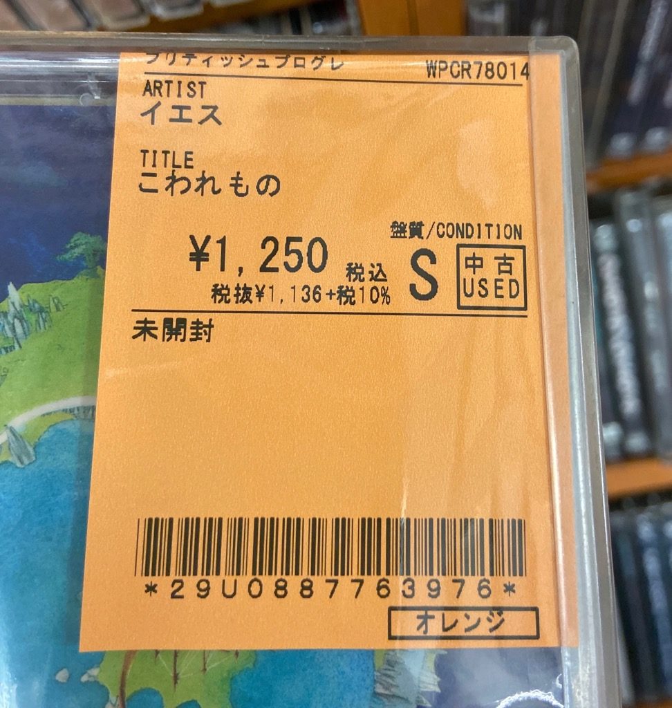 未開封CDを一発で見つけられるのもメリットの一つ。